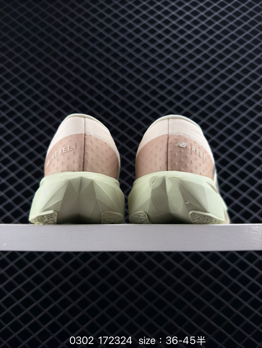 New Balance FuelCell SuperComp Trainer V2 NB